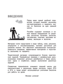 Биология — фото, картинка — 6