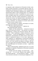 Жерминаль — фото, картинка — 11