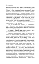 Жерминаль — фото, картинка — 9