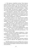 Маленькие женщины — фото, картинка — 17