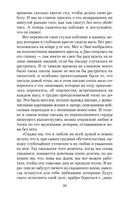 Маленькие женщины — фото, картинка — 18