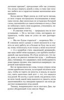 Маленькие женщины — фото, картинка — 19