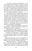 Маленькие женщины — фото, картинка — 21