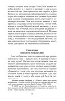 Маленькие женщины — фото, картинка — 23