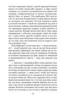 Маленькие женщины — фото, картинка — 24