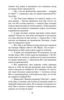 Маленькие женщины — фото, картинка — 26