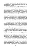 Маленькие женщины — фото, картинка — 27