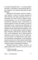 Тетки - не джентльмены — фото, картинка — 11