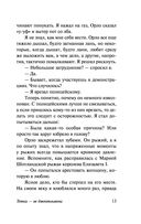 Тетки - не джентльмены — фото, картинка — 13