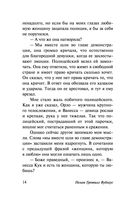 Тетки - не джентльмены — фото, картинка — 14