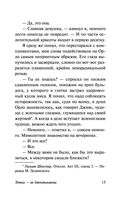 Тетки - не джентльмены — фото, картинка — 15