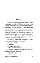 Тетки - не джентльмены — фото, картинка — 3