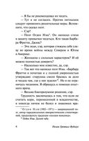 Тетки - не джентльмены — фото, картинка — 4