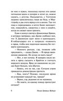 Тетки - не джентльмены — фото, картинка — 6