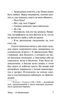 Тетки - не джентльмены — фото, картинка — 7