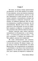 Тетки - не джентльмены — фото, картинка — 8