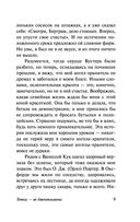 Тетки - не джентльмены — фото, картинка — 9