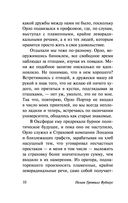 Тетки - не джентльмены — фото, картинка — 10