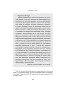 Краткая история Германии — фото, картинка — 18