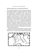 Краткая история Германии — фото, картинка — 19