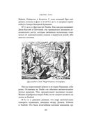 Краткая история Германии — фото, картинка — 20