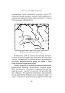 Краткая история Германии — фото, картинка — 21