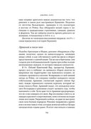 Краткая история Германии — фото, картинка — 22