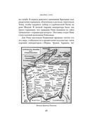 Краткая история Германии — фото, картинка — 24