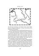 Краткая история Германии — фото, картинка — 26