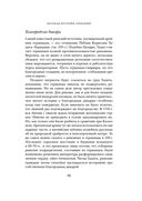 Краткая история Германии — фото, картинка — 27