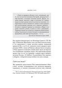 Краткая история Германии — фото, картинка — 30