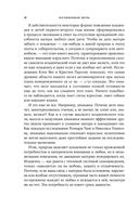 Нелюбимая дочь — фото, картинка — 17