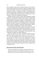 Нелюбимая дочь — фото, картинка — 19