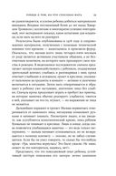 Нелюбимая дочь — фото, картинка — 22