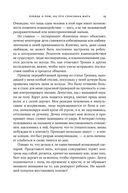 Нелюбимая дочь — фото, картинка — 24