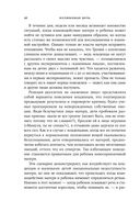 Нелюбимая дочь — фото, картинка — 25