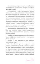 Я создала бизнес. Любимое дело, семья и баланс между ними — фото, картинка — 17
