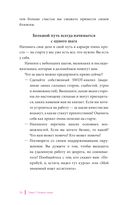 Я создала бизнес. Любимое дело, семья и баланс между ними — фото, картинка — 18