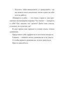 Я создала бизнес. Любимое дело, семья и баланс между ними — фото, картинка — 19