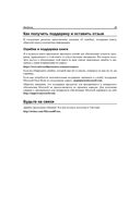 Power Query в Excel и Power BI. Сбор, объединение и преобразование данных — фото, картинка — 27