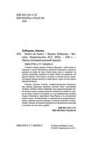 Билет на балет — фото, картинка — 1