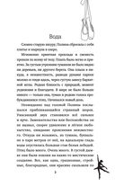 Билет на балет — фото, картинка — 2