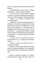 Билет на балет — фото, картинка — 11