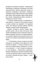 Билет на балет — фото, картинка — 8