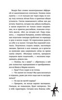 Билет на балет — фото, картинка — 10