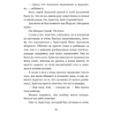 Подснежники и вонючие крысы — фото, картинка — 4