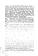 Если хочешь быть счастливым — фото, картинка — 11