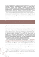 Если хочешь быть счастливым — фото, картинка — 13