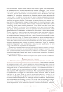 Если хочешь быть счастливым — фото, картинка — 14