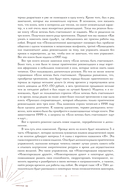 Если хочешь быть счастливым — фото, картинка — 5